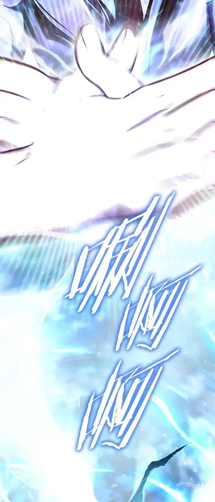 《觉醒吧，铲屎官！》第268话图32