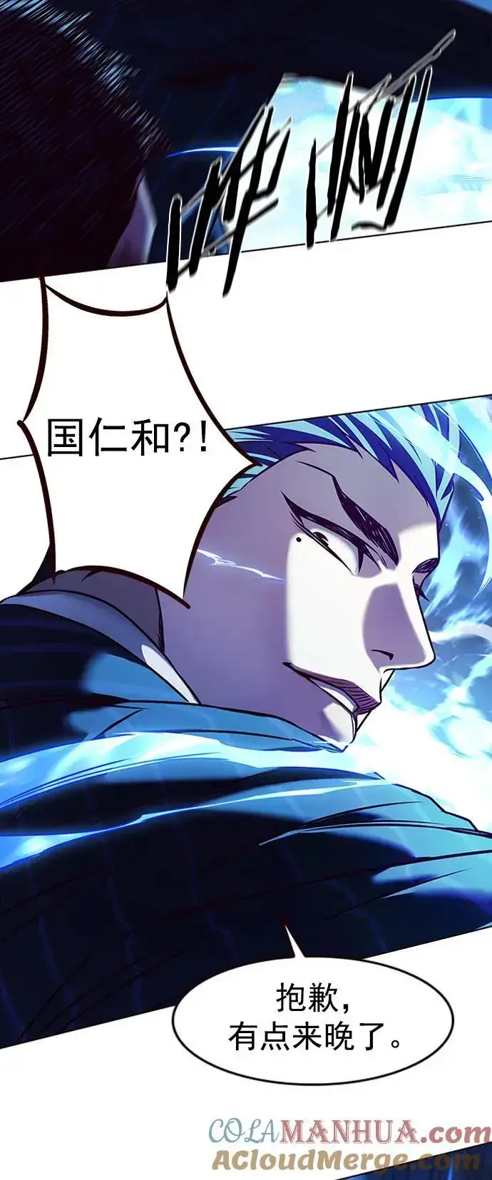 《觉醒吧，铲屎官！》第268话图46