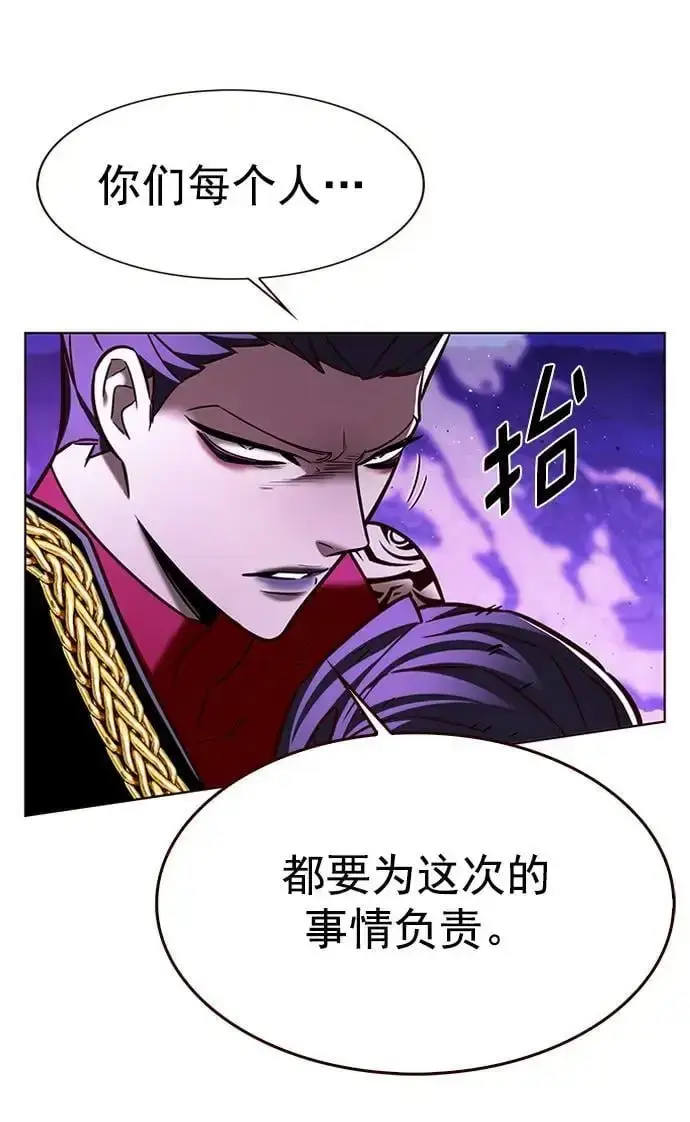 《觉醒吧，铲屎官！》第268话图57