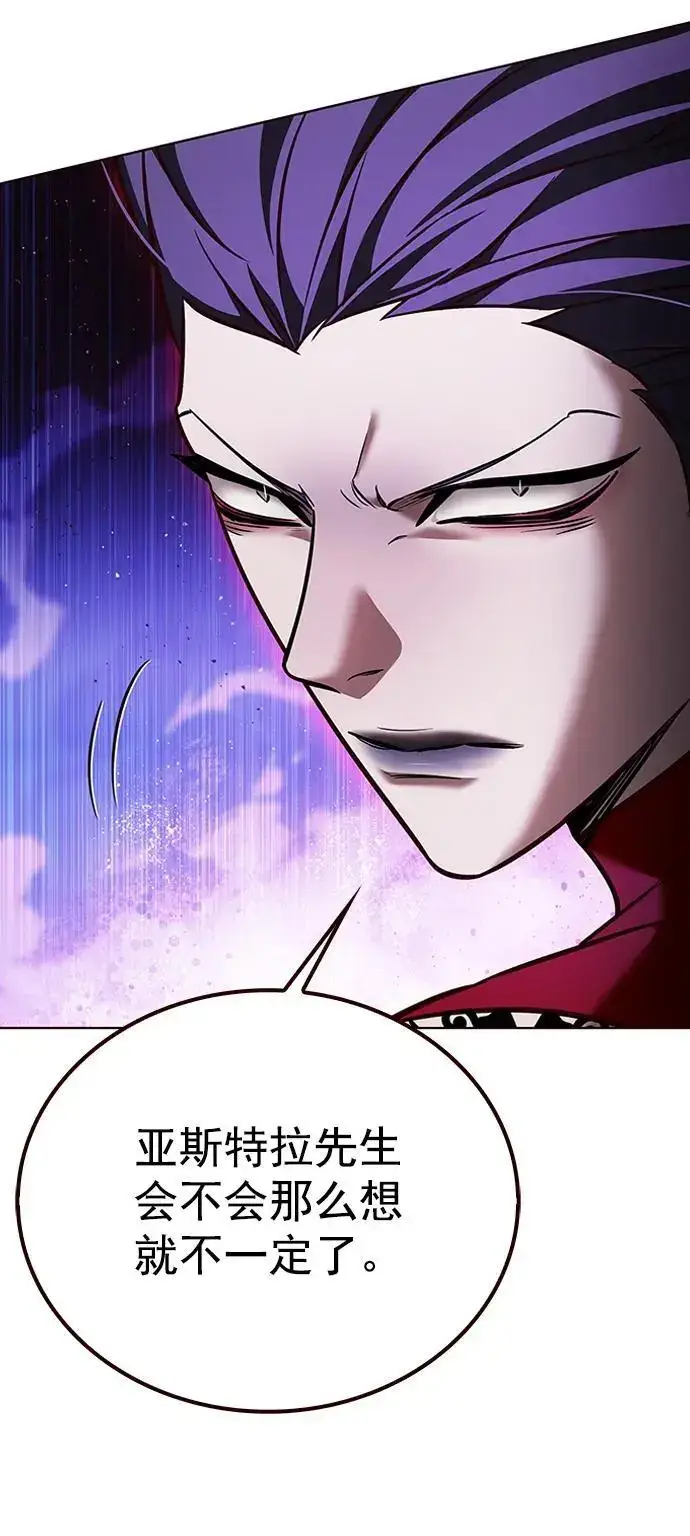 《觉醒吧，铲屎官！》第268话图60