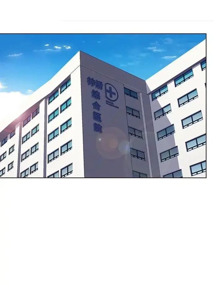 《觉醒吧，铲屎官！》第268话图65