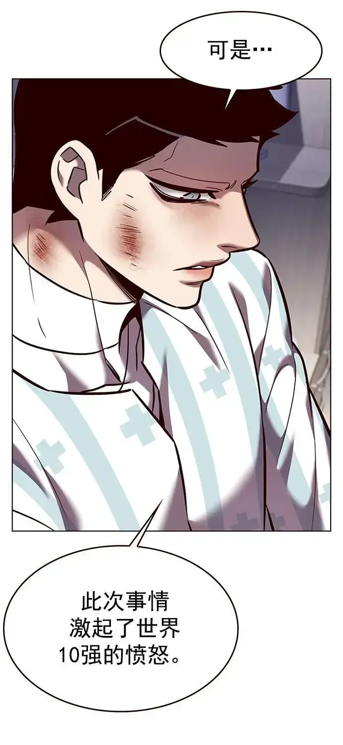 《觉醒吧，铲屎官！》第268话图69