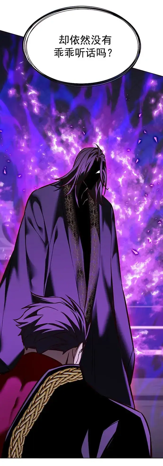 《觉醒吧，铲屎官！》第268话图78