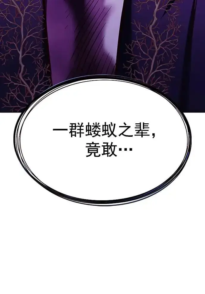 《觉醒吧，铲屎官！》第268话图81