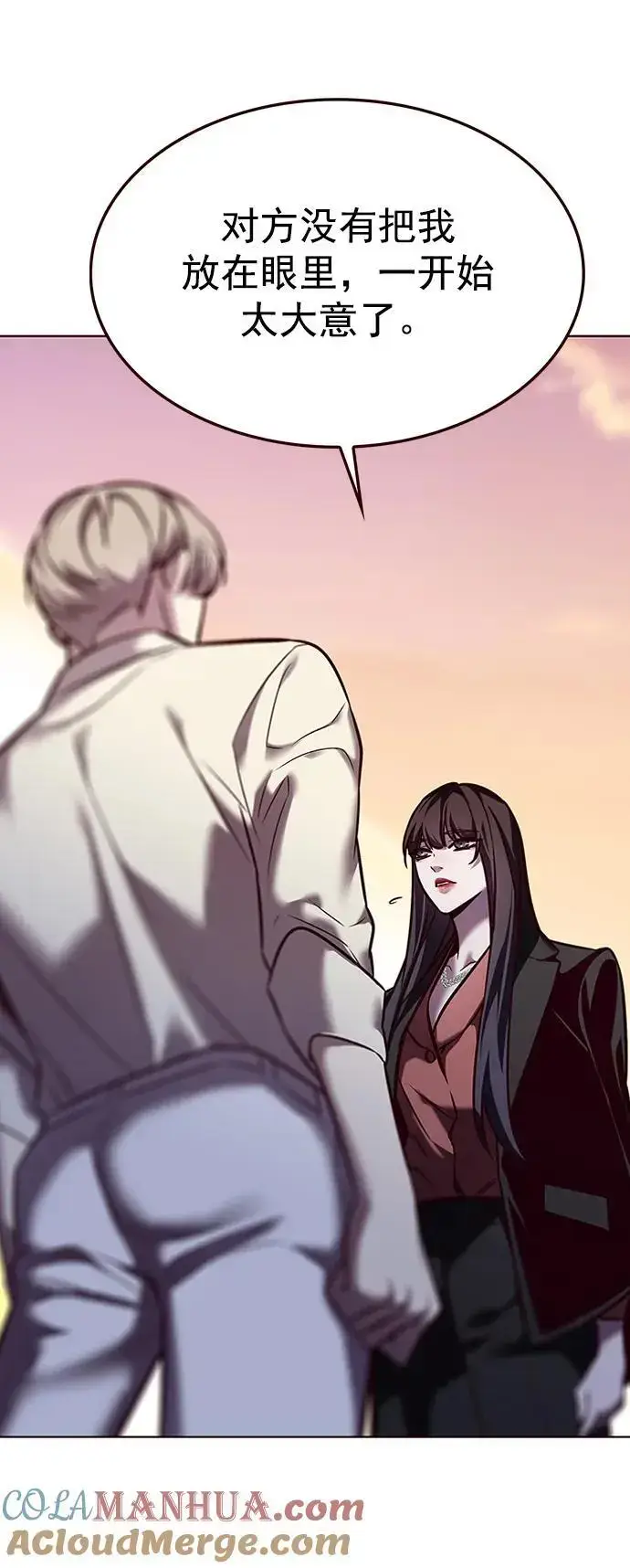 《觉醒吧，铲屎官！》第269话图10