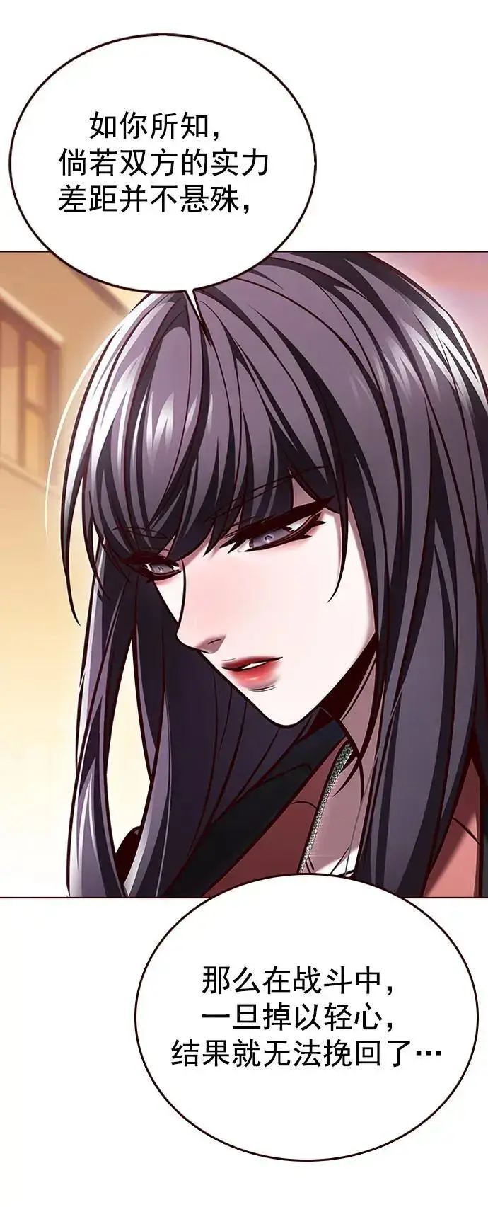 《觉醒吧，铲屎官！》第269话图11
