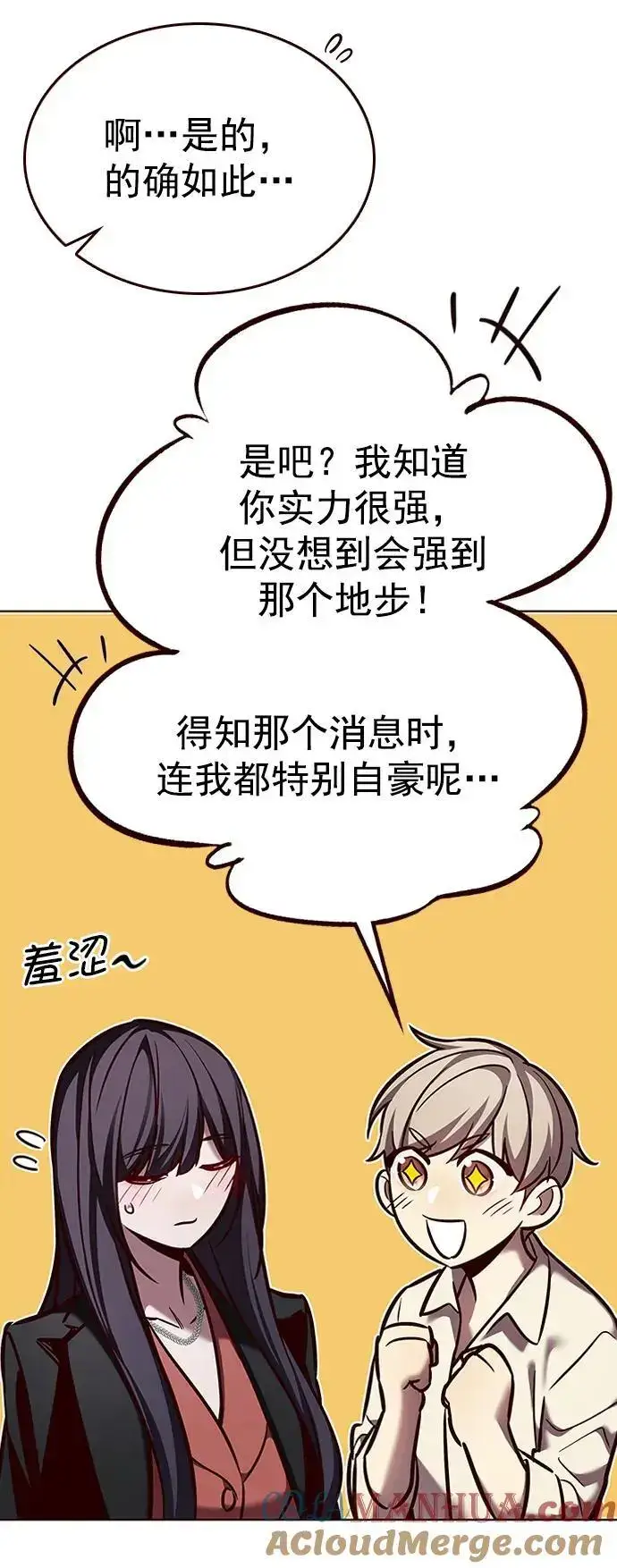 《觉醒吧，铲屎官！》第269话图13