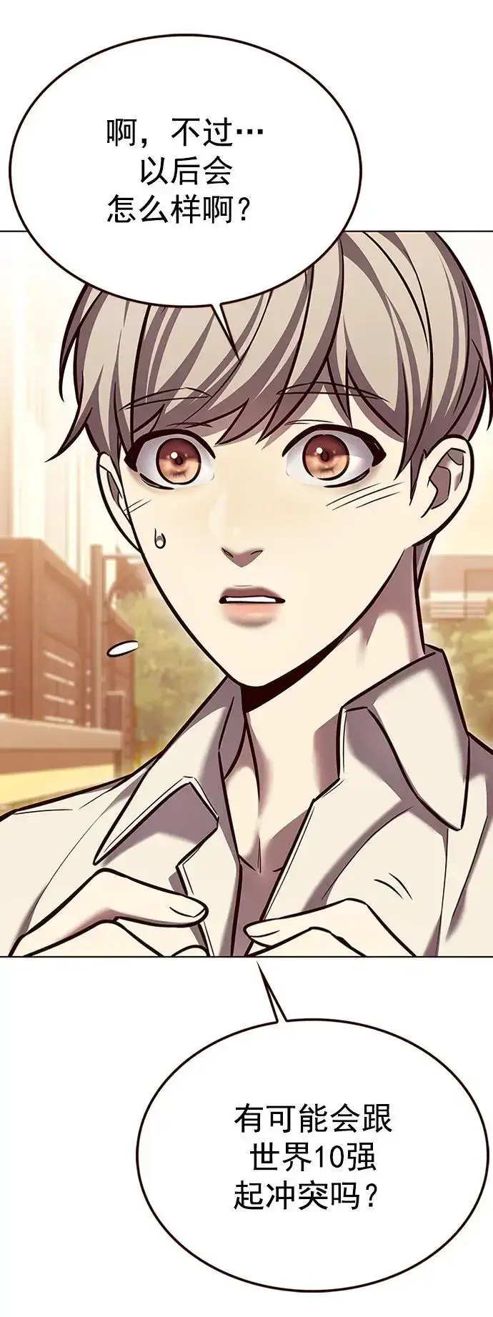 《觉醒吧，铲屎官！》第269话图14