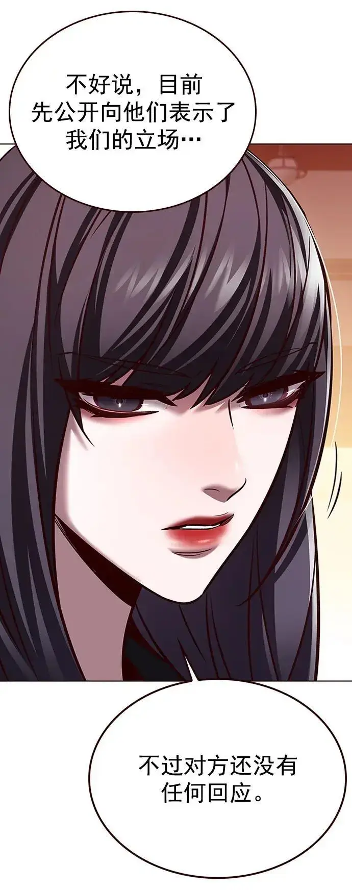 《觉醒吧，铲屎官！》第269话图15