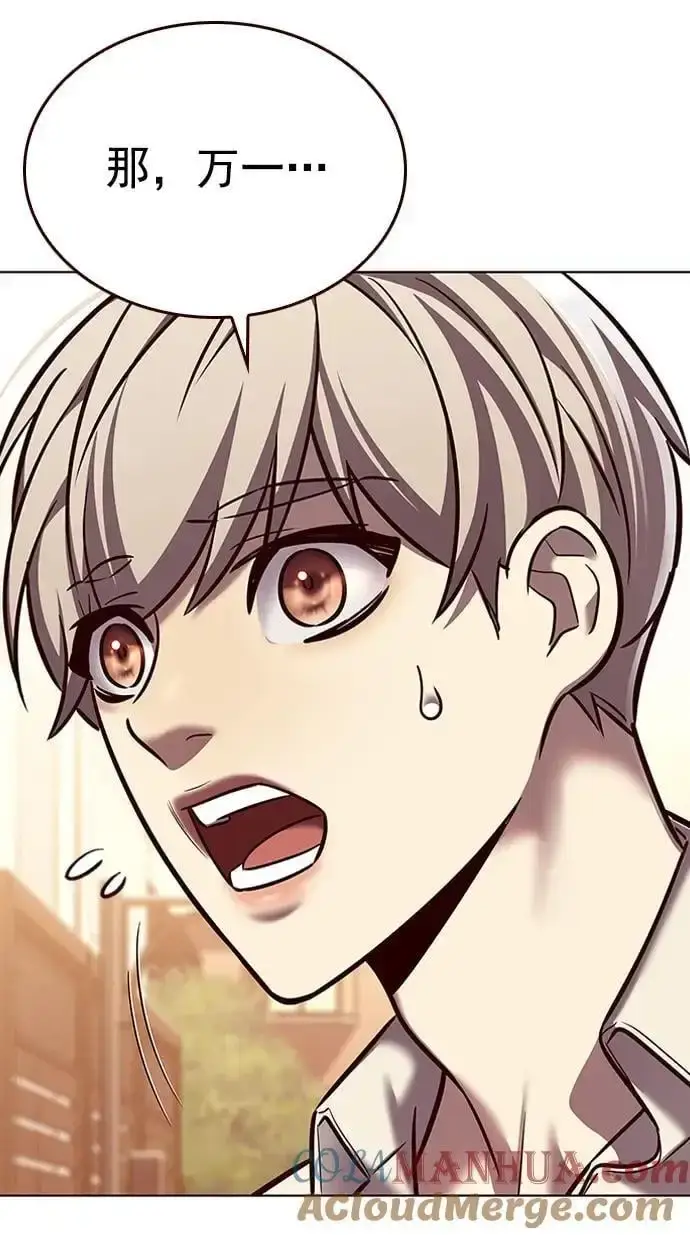 《觉醒吧，铲屎官！》第269话图16