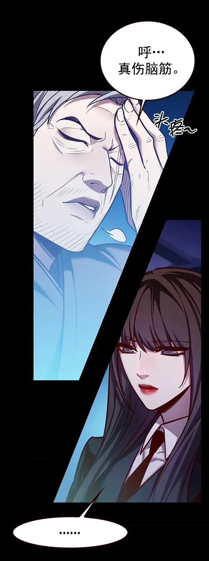 《觉醒吧，铲屎官！》第269话图20