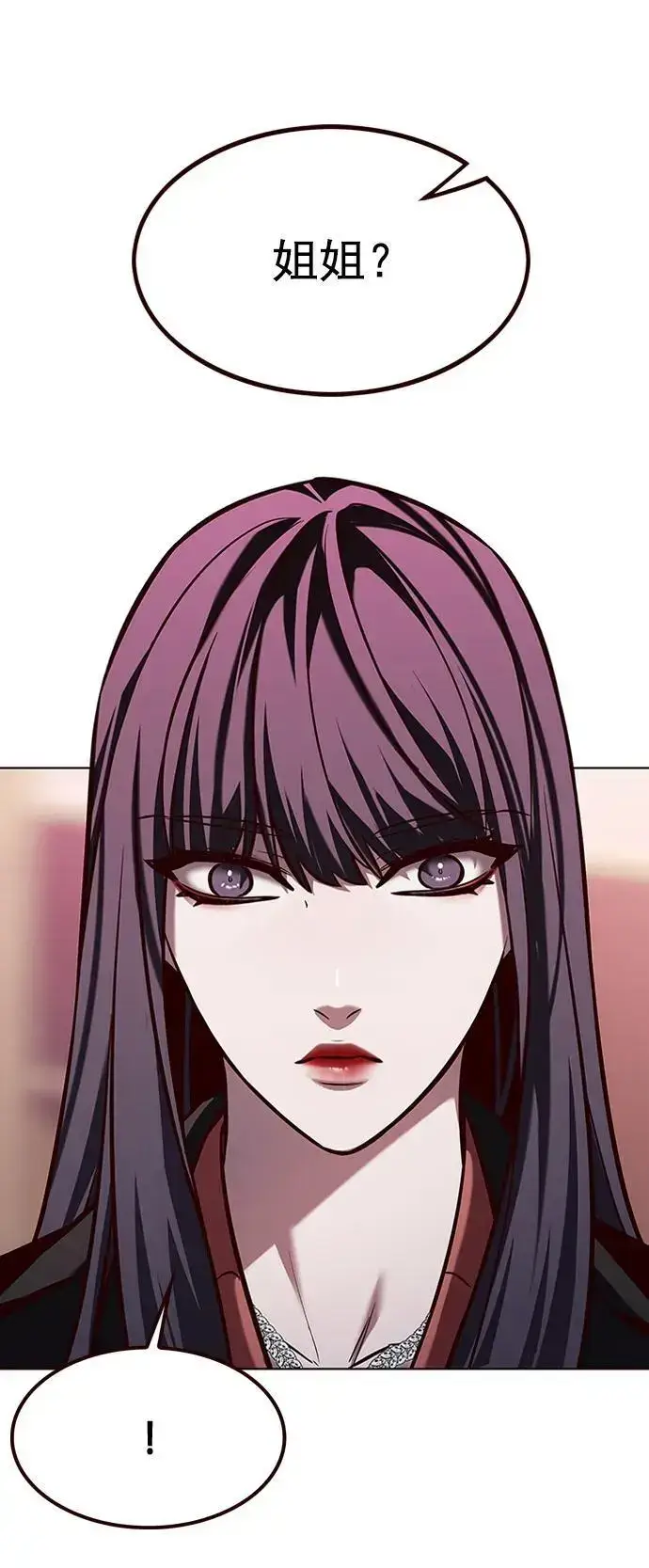 《觉醒吧，铲屎官！》第269话图23