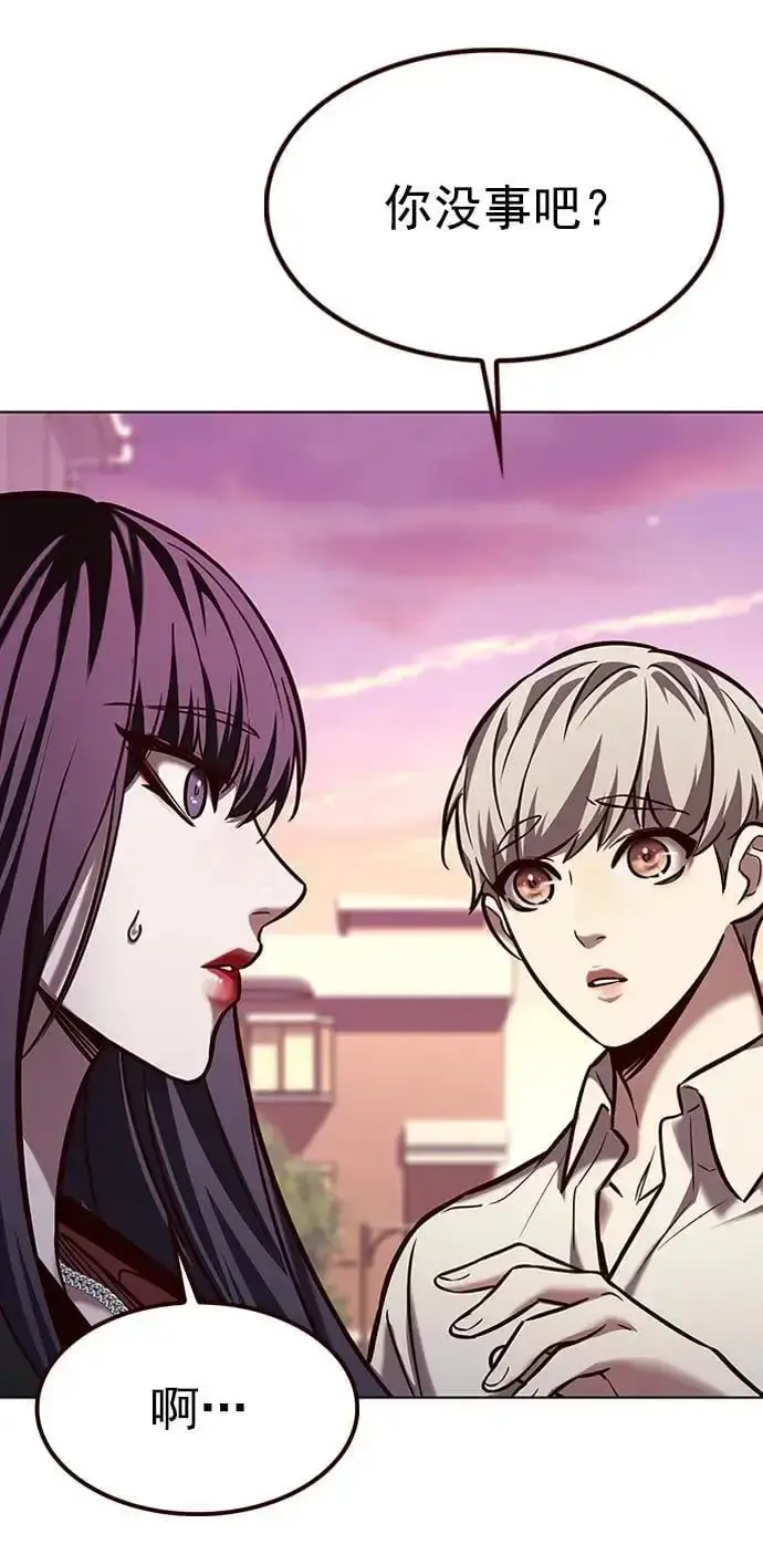 《觉醒吧，铲屎官！》第269话图24