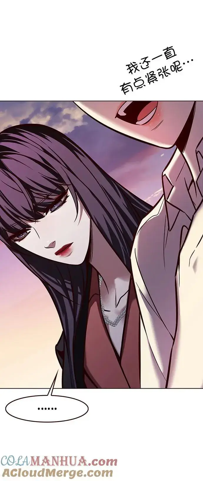 《觉醒吧，铲屎官！》第269话图28