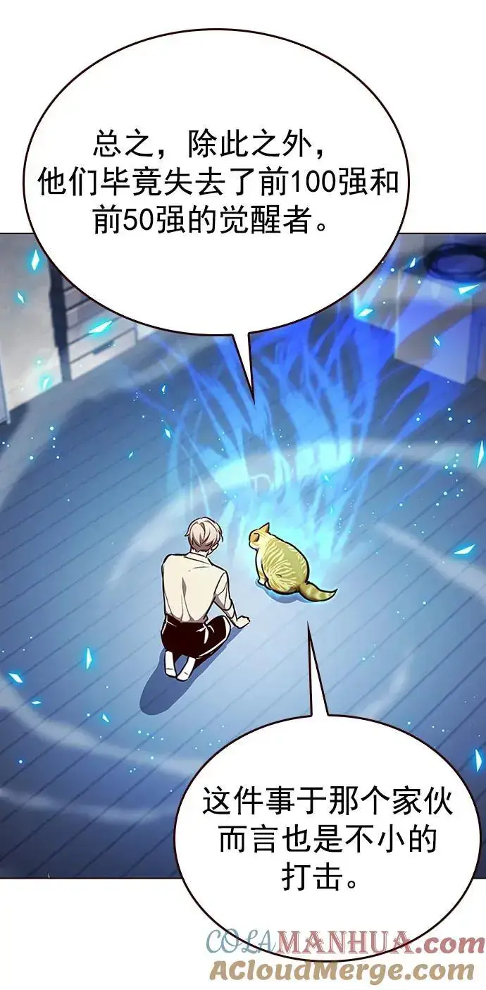 《觉醒吧，铲屎官！》第269话图34