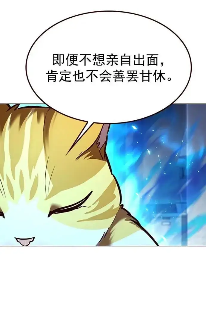 《觉醒吧，铲屎官！》第269话图35