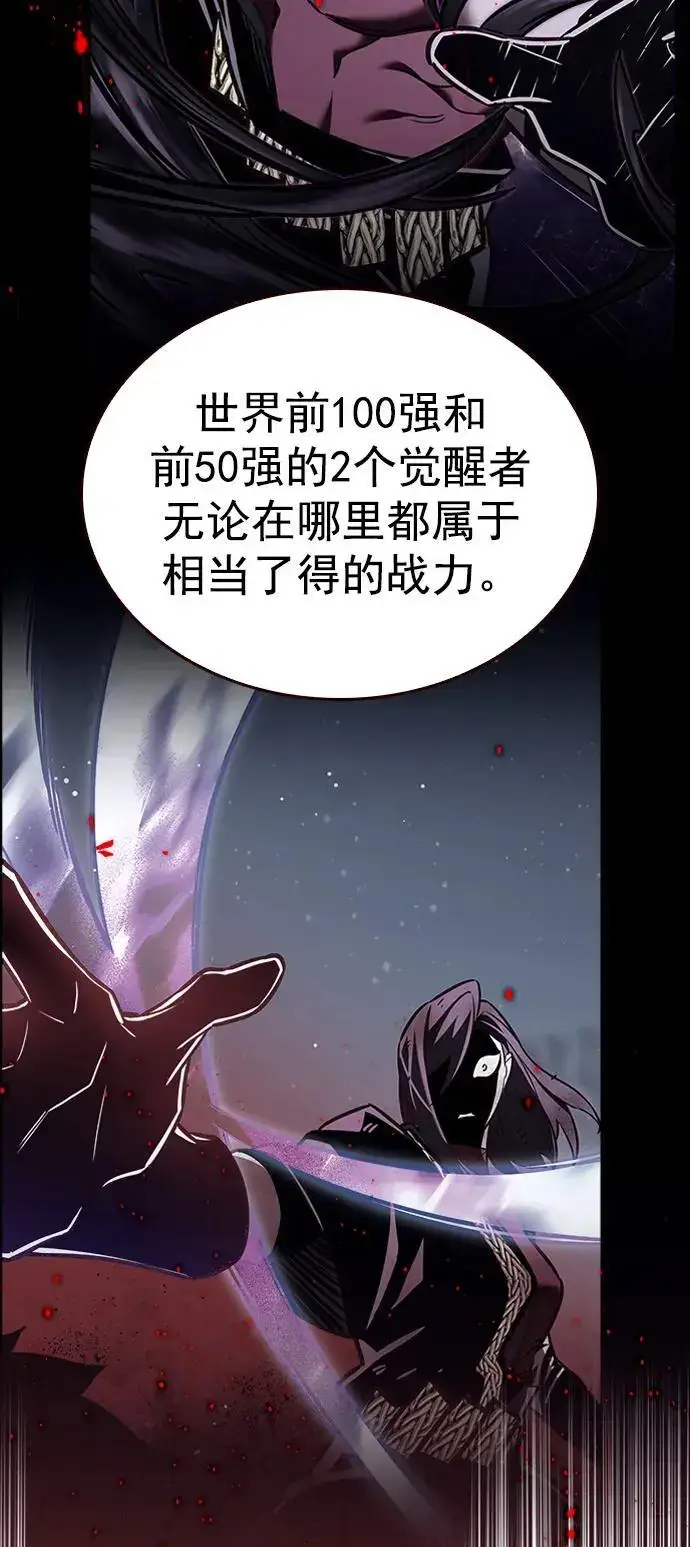 《觉醒吧，铲屎官！》第269话图38