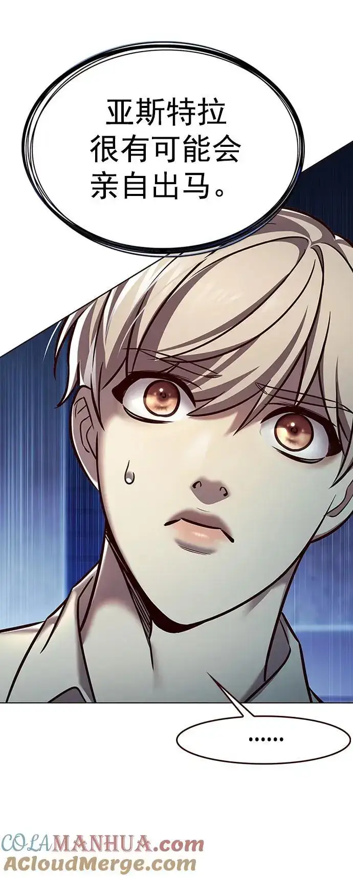 《觉醒吧，铲屎官！》第269话图40