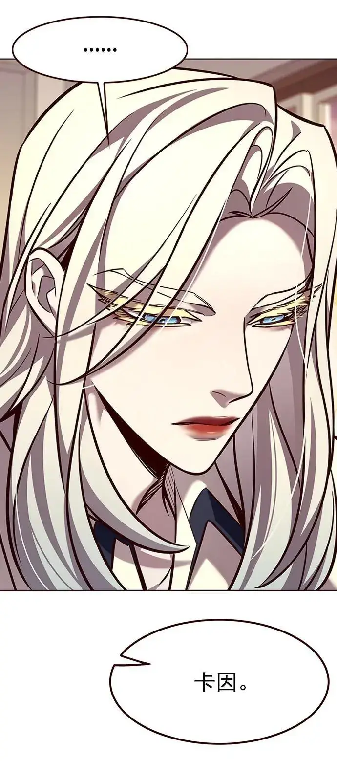 《觉醒吧，铲屎官！》第269话图45