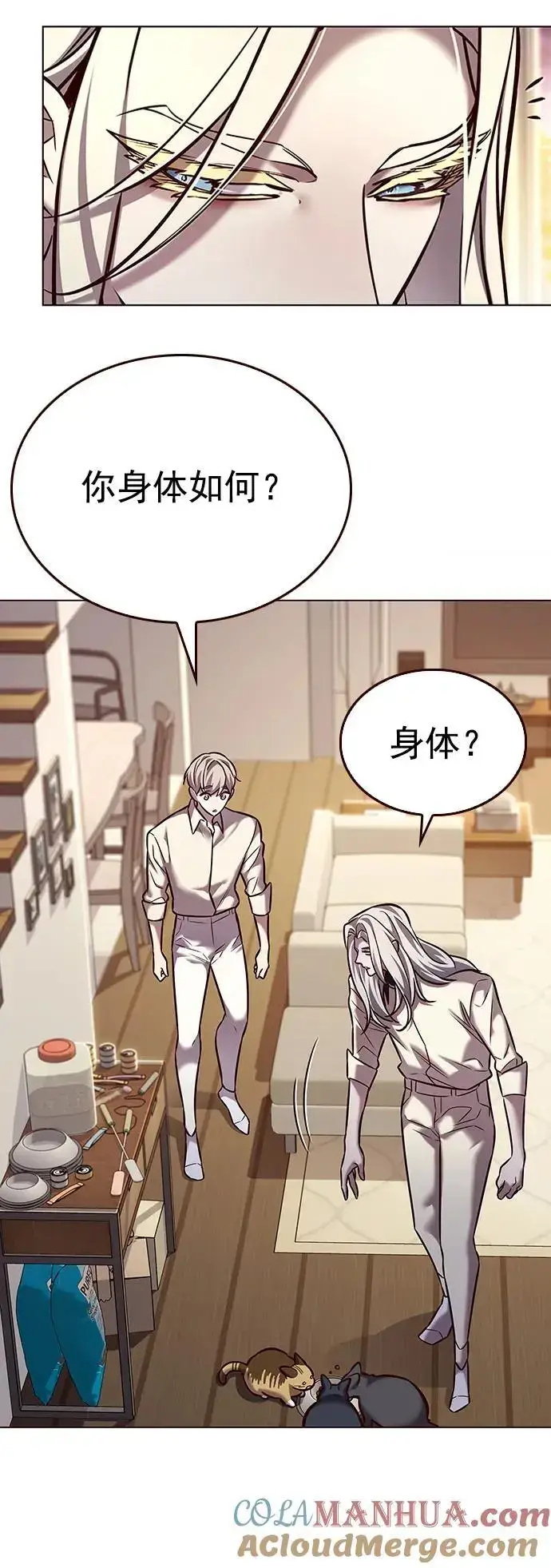 《觉醒吧，铲屎官！》第269话图46
