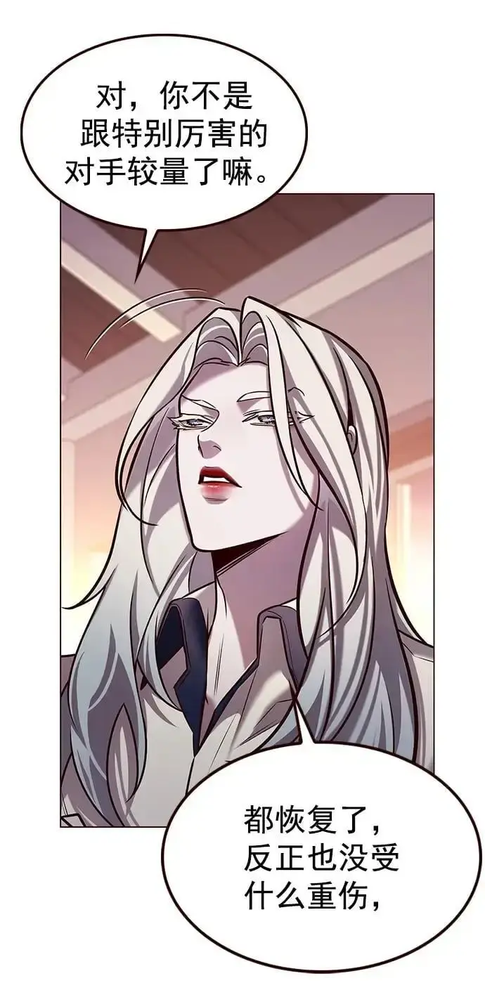《觉醒吧，铲屎官！》第269话图47