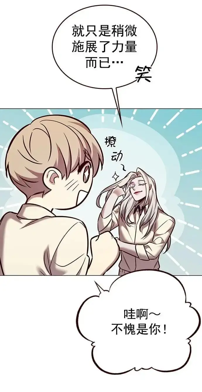 《觉醒吧，铲屎官！》第269话图48