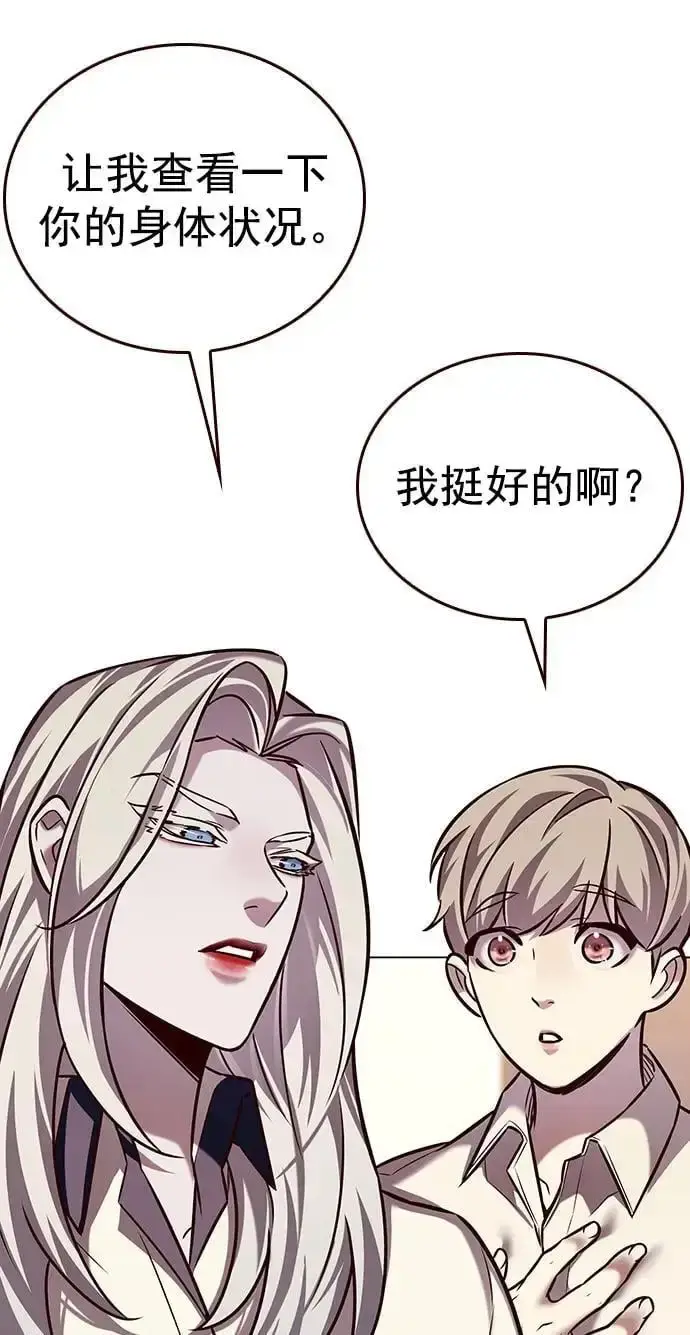 《觉醒吧，铲屎官！》第269话图50