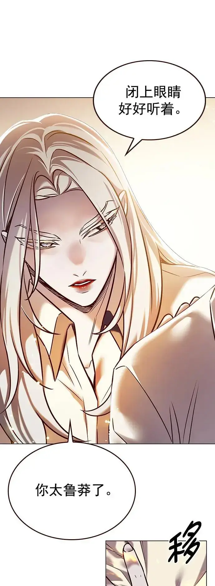 《觉醒吧，铲屎官！》第269话图53