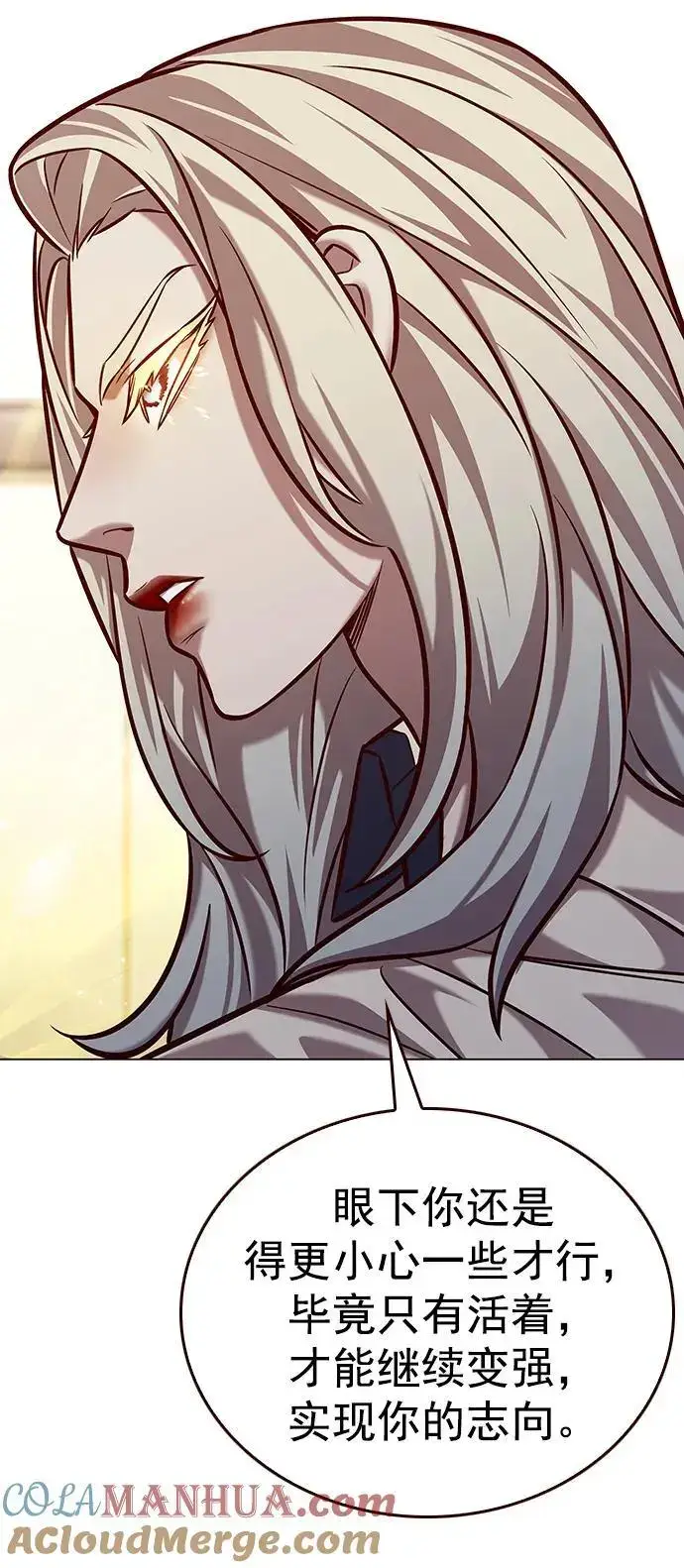 《觉醒吧，铲屎官！》第269话图55