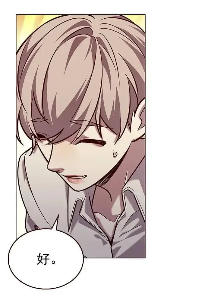 《觉醒吧，铲屎官！》第269话图56