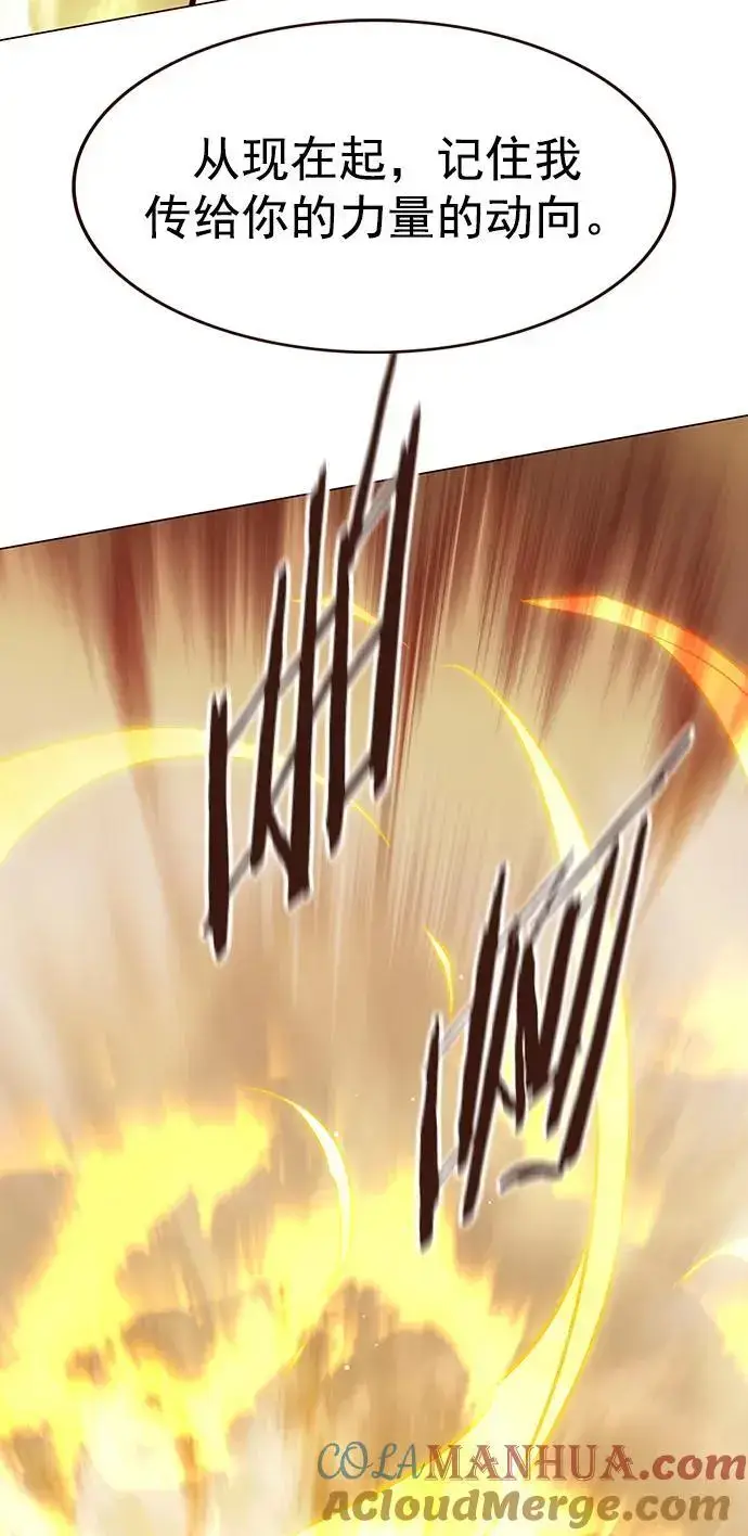 《觉醒吧，铲屎官！》第269话图58
