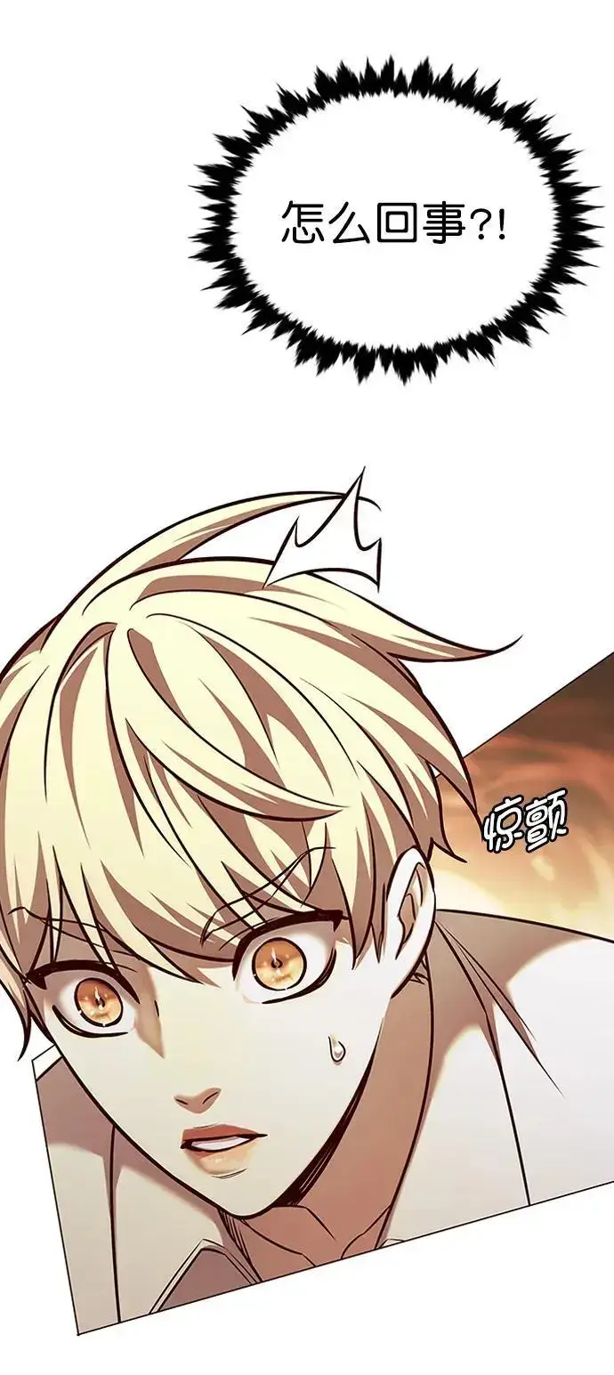 《觉醒吧，铲屎官！》第269话图60