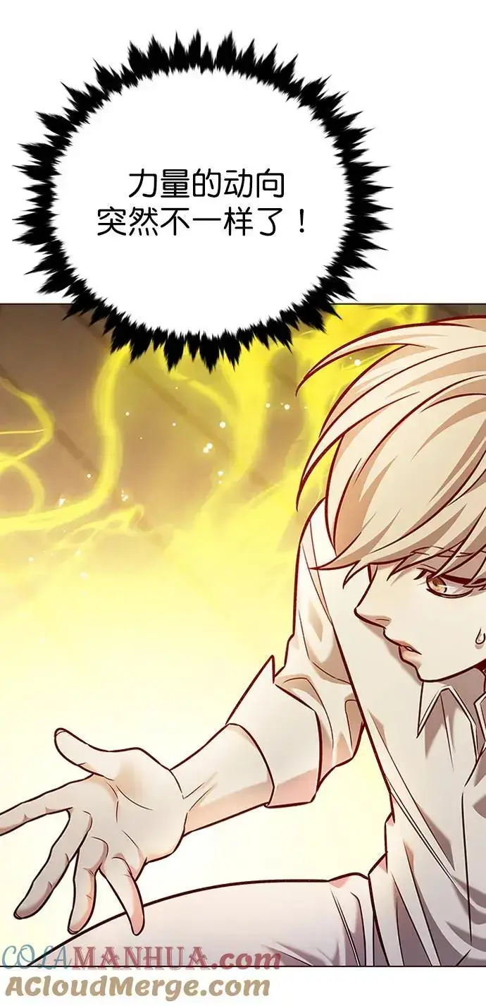 《觉醒吧，铲屎官！》第269话图61