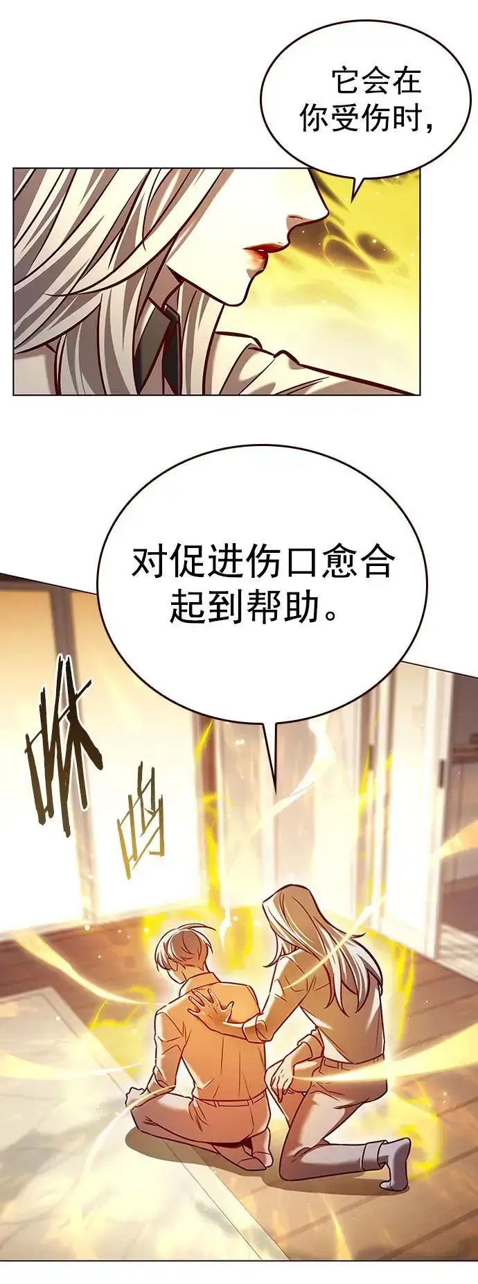 《觉醒吧，铲屎官！》第269话图62