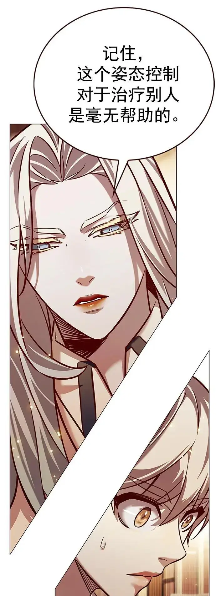 《觉醒吧，铲屎官！》第269话图63