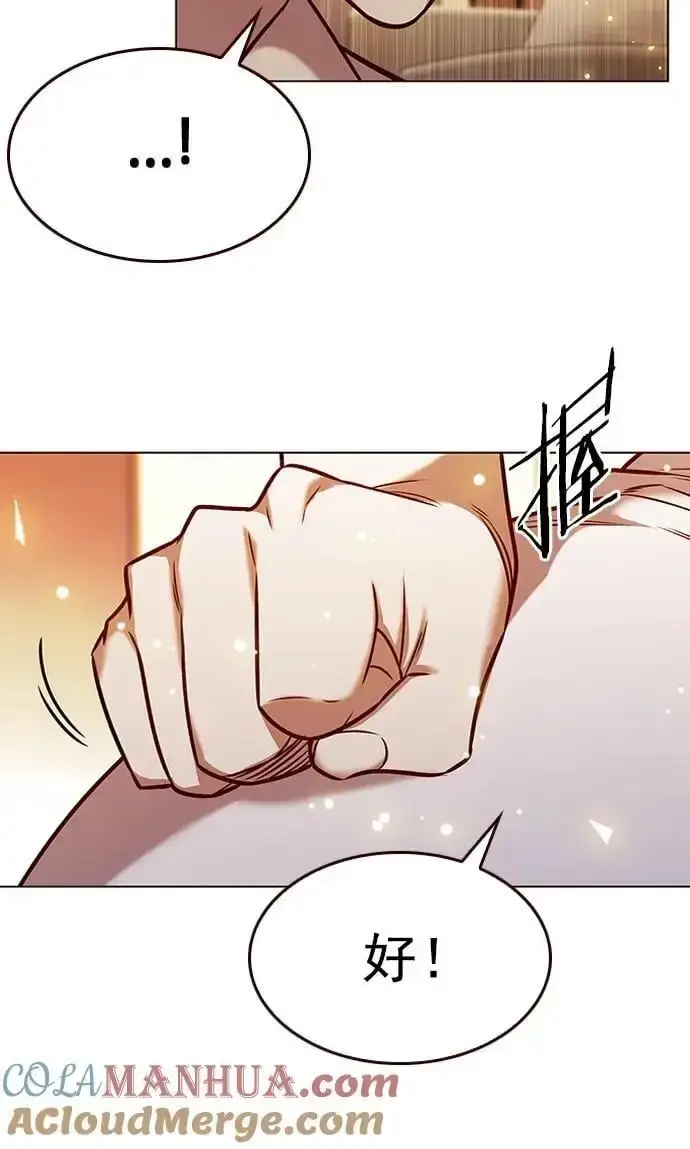 《觉醒吧，铲屎官！》第269话图64