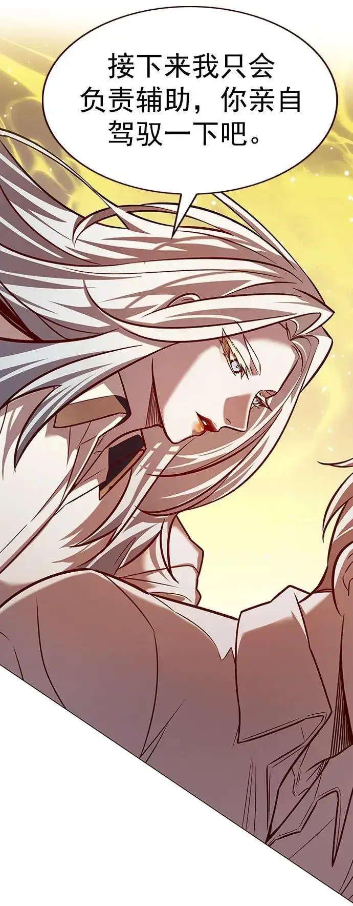 《觉醒吧，铲屎官！》第269话图65