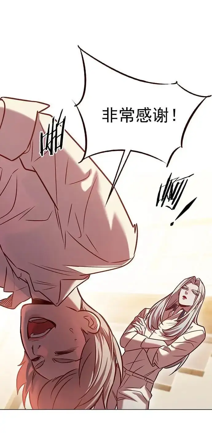 《觉醒吧，铲屎官！》第269话图68