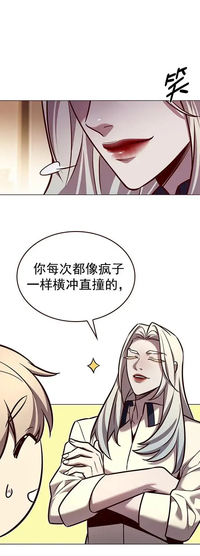 《觉醒吧，铲屎官！》第269话图69