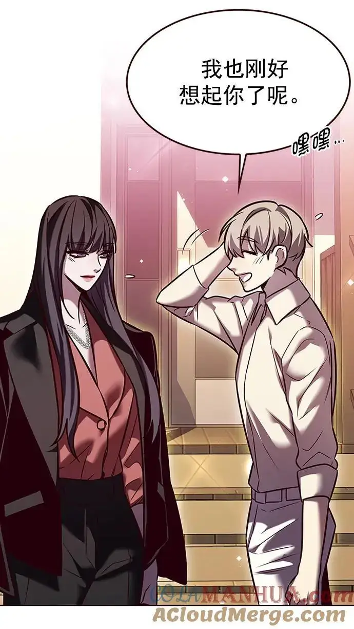 《觉醒吧，铲屎官！》第269话图7
