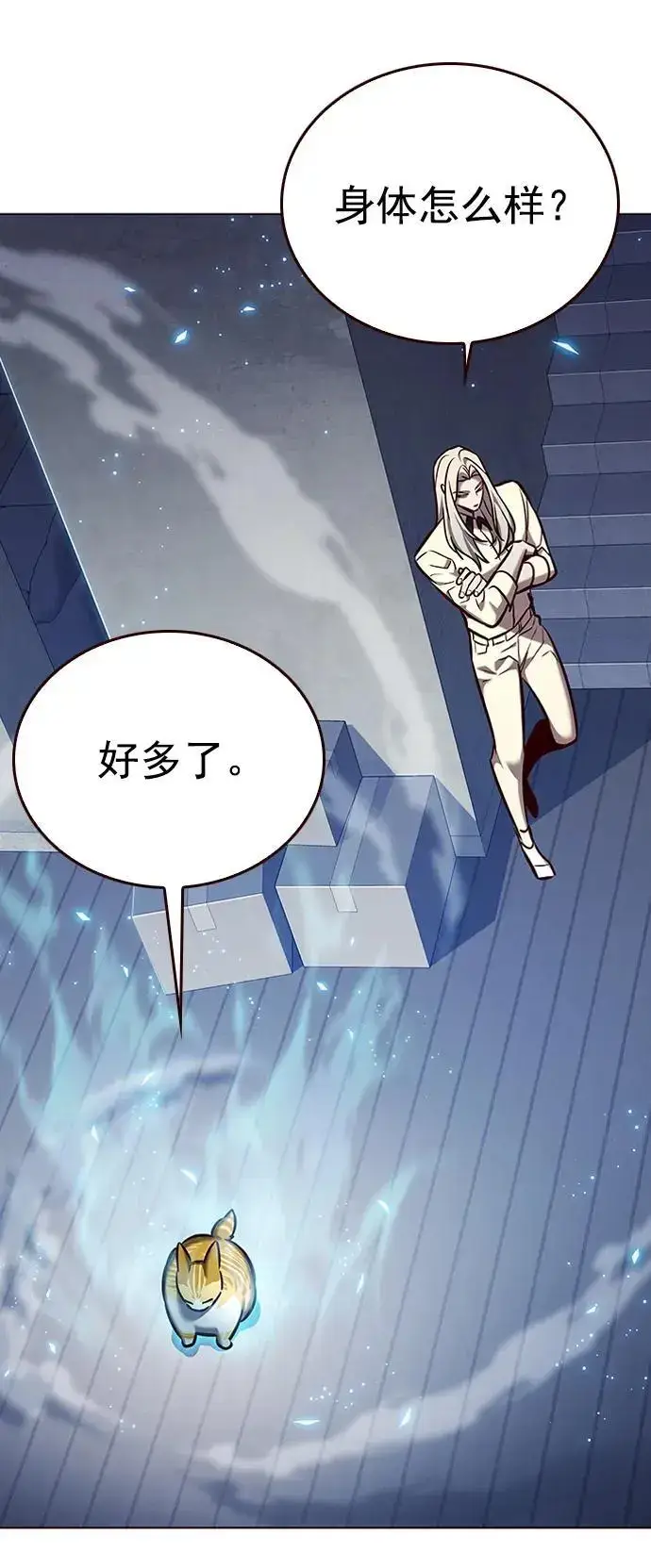 《觉醒吧，铲屎官！》第269话图75