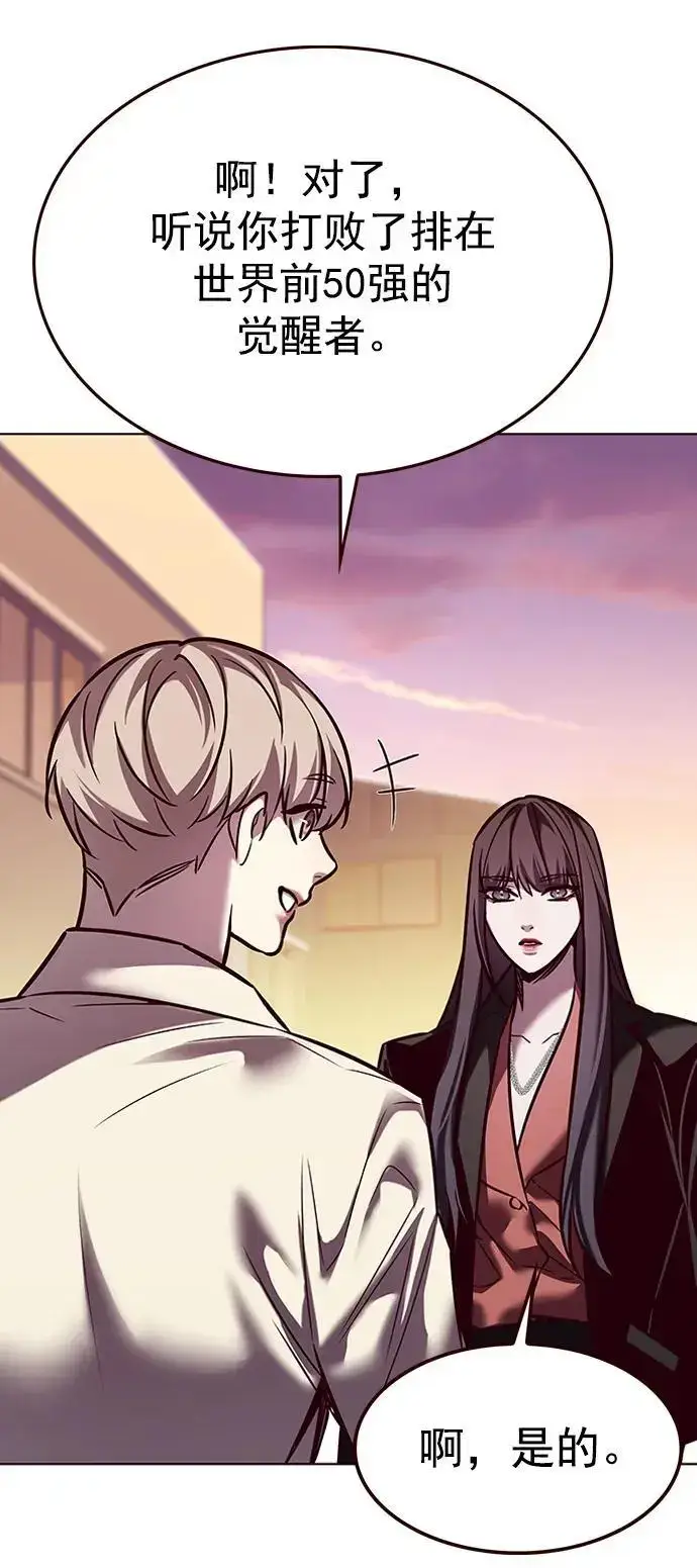 《觉醒吧，铲屎官！》第269话图8