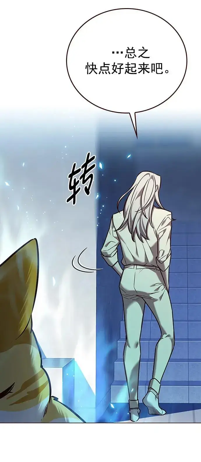 《觉醒吧，铲屎官！》第269话图80