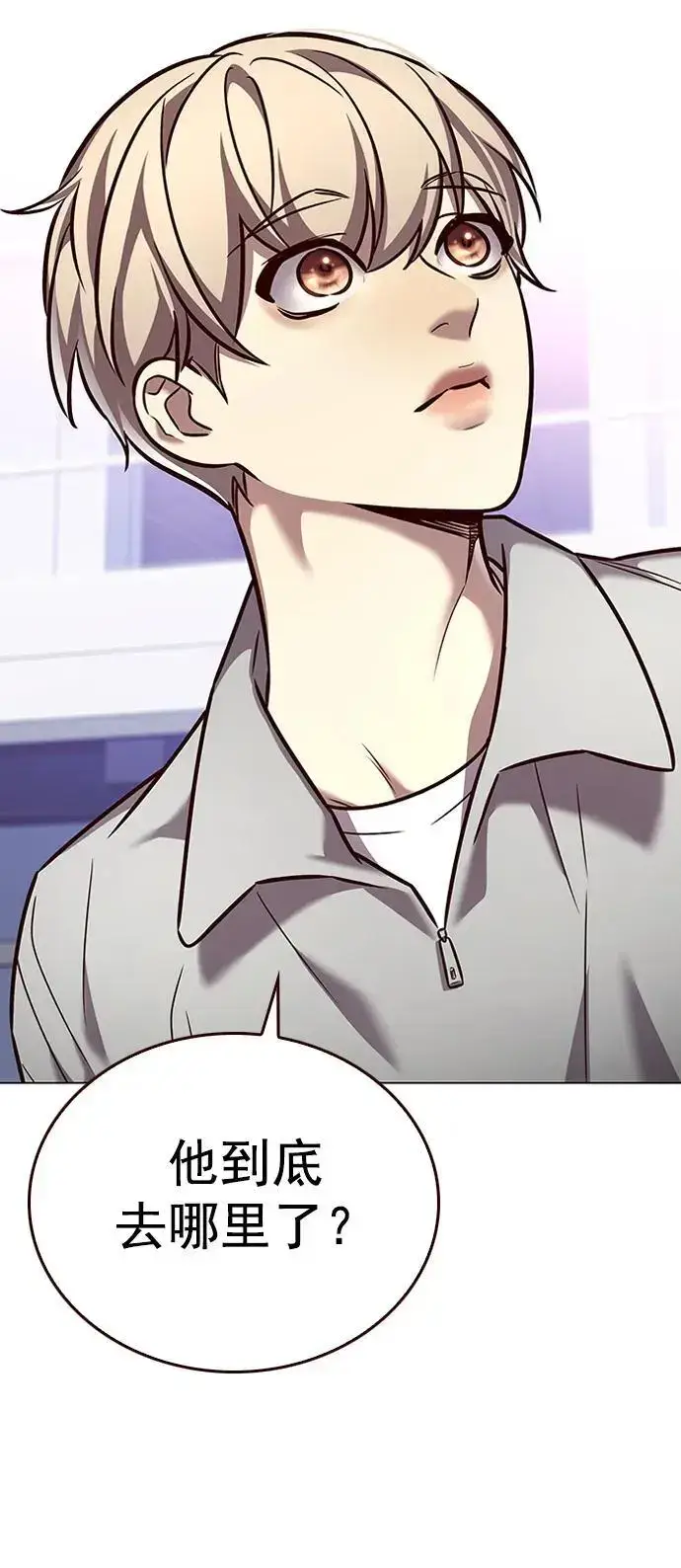 《觉醒吧，铲屎官！》第269话图86