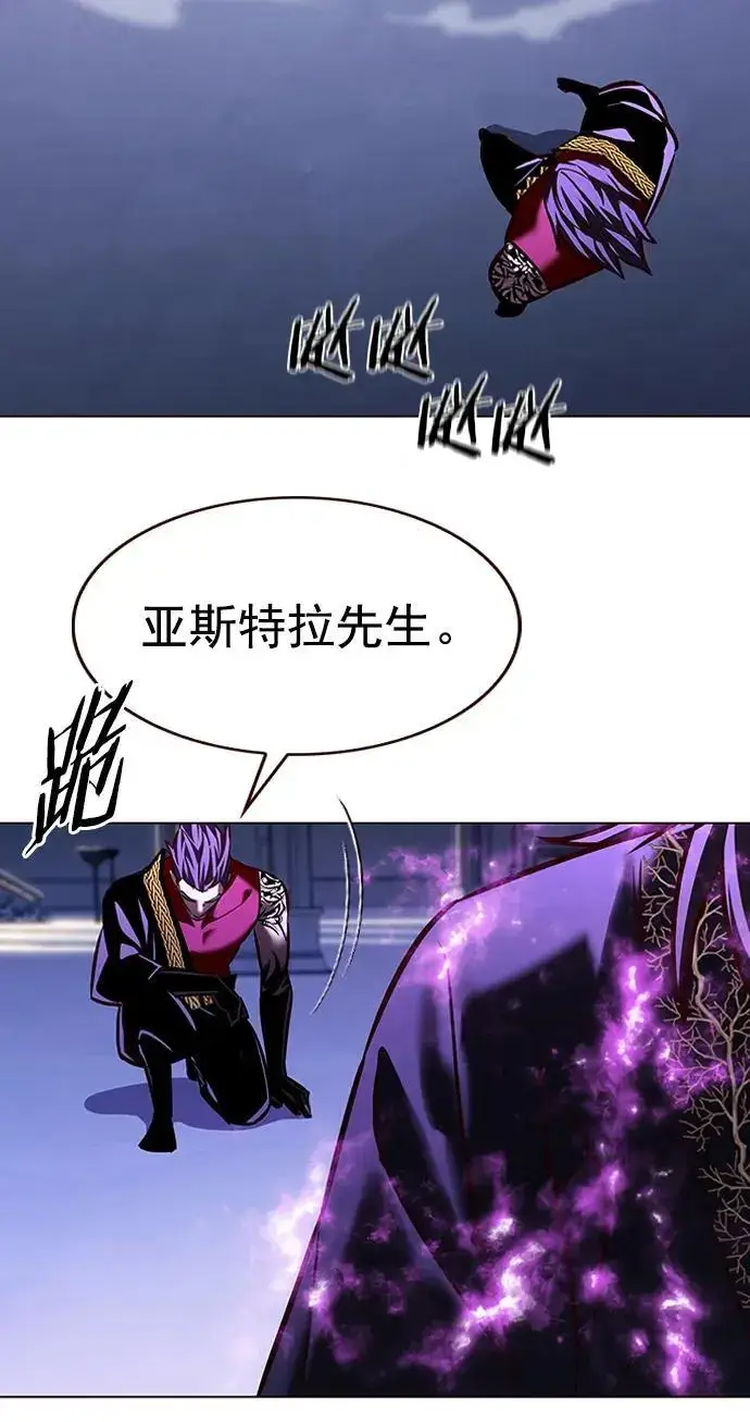 《觉醒吧，铲屎官！》第269话图90