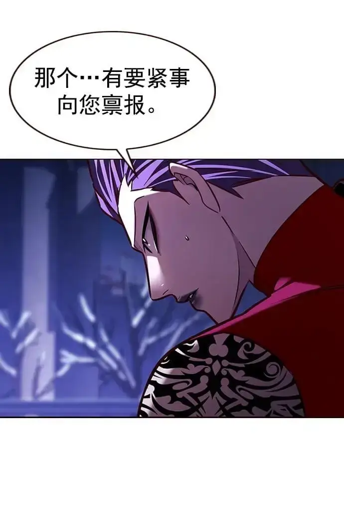 《觉醒吧，铲屎官！》第269话图92