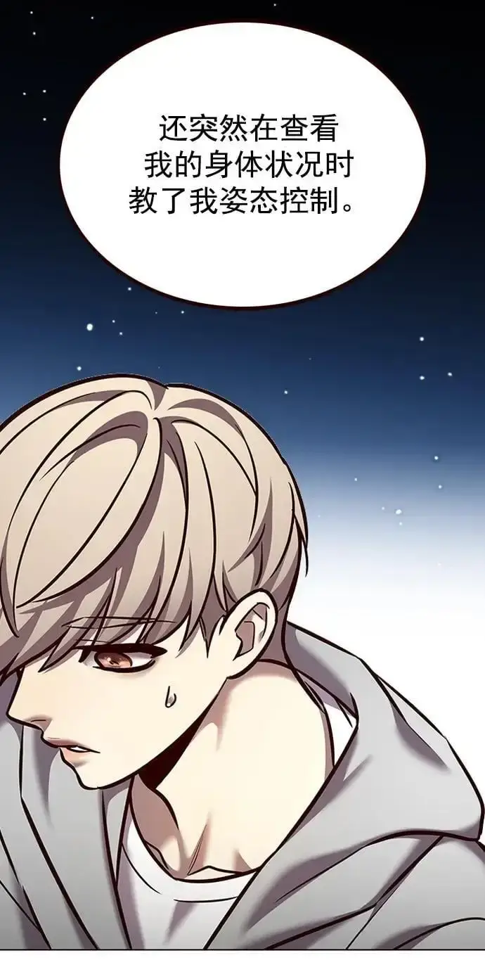 《觉醒吧，铲屎官！》第270话图11