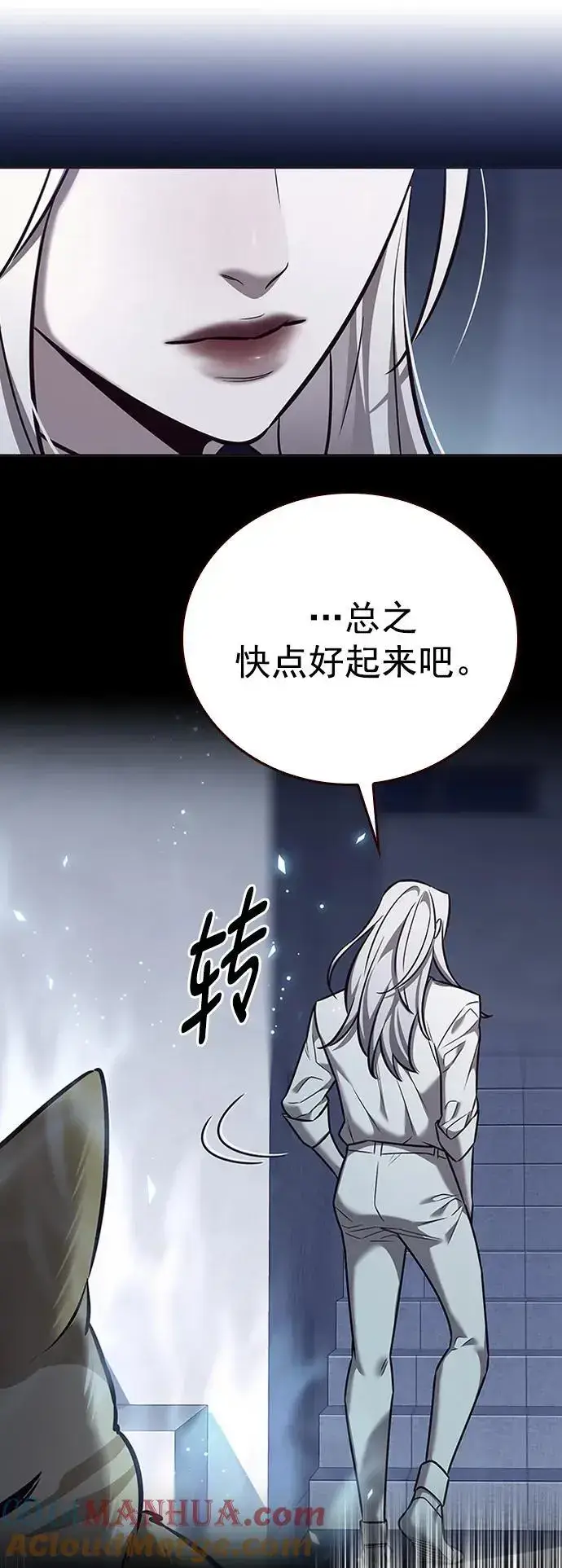 《觉醒吧，铲屎官！》第270话图19