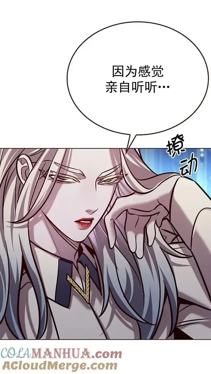 《觉醒吧，铲屎官！》第270话图31