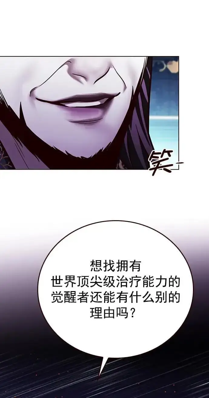 《觉醒吧，铲屎官！》第270话图33